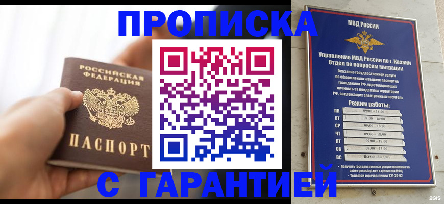 пропишу в квартире в Усолье-Сибирском
